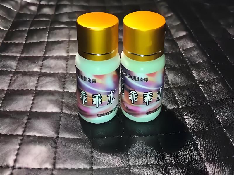 女士专用红蜘蛛6137-Ib型号